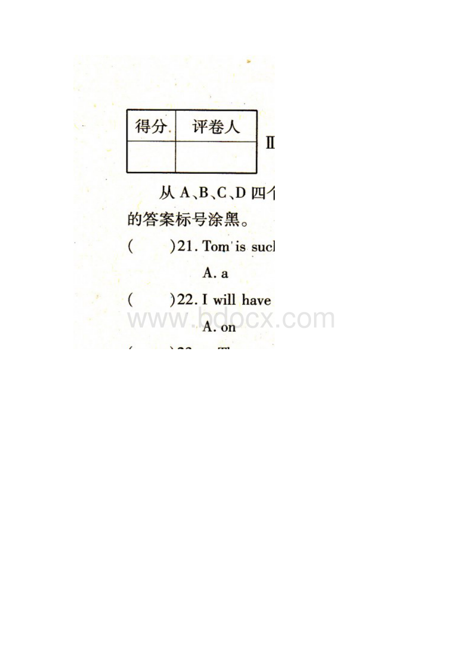 重庆市中考科研英语试题六扫描版 无答案.docx_第3页