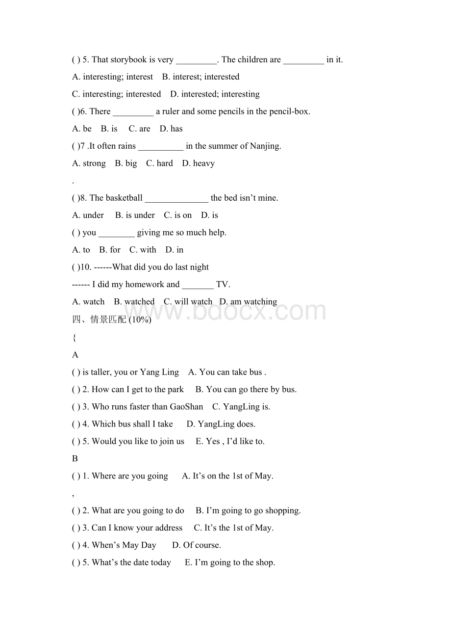 小升初英语考试真题及答案Word格式文档下载.docx_第2页