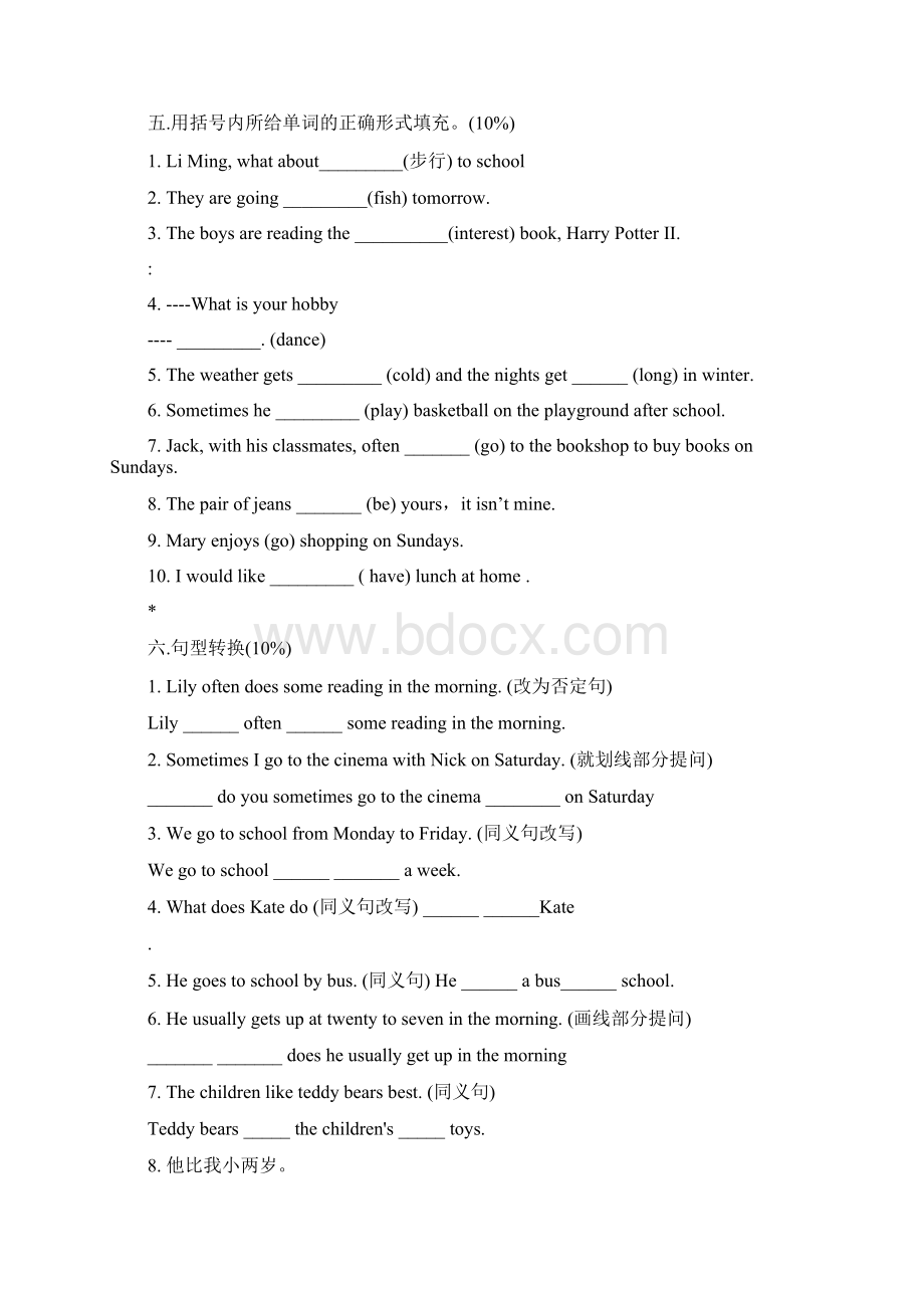 小升初英语考试真题及答案Word格式文档下载.docx_第3页