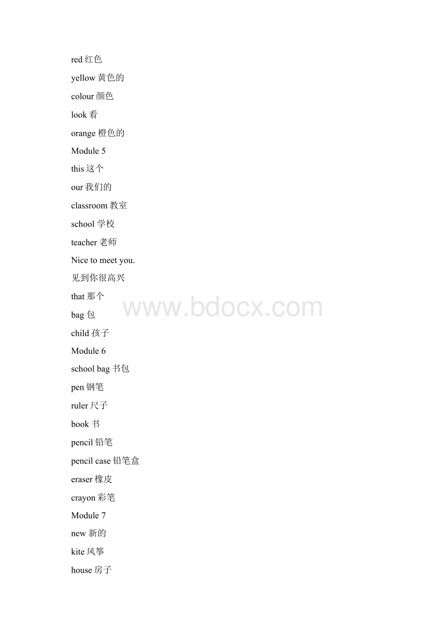 最新版外研版小学16年级英语单词表一起点.docx_第3页