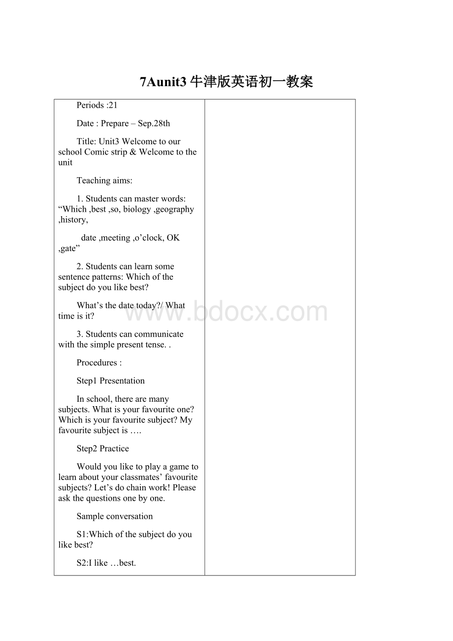 7Aunit3牛津版英语初一教案.docx_第1页