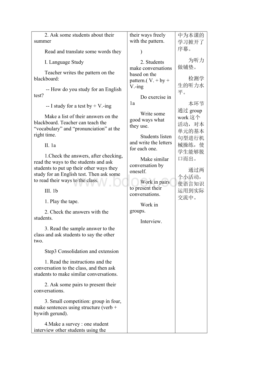 人教版新目标初中九年级英语全册教案1.docx_第2页