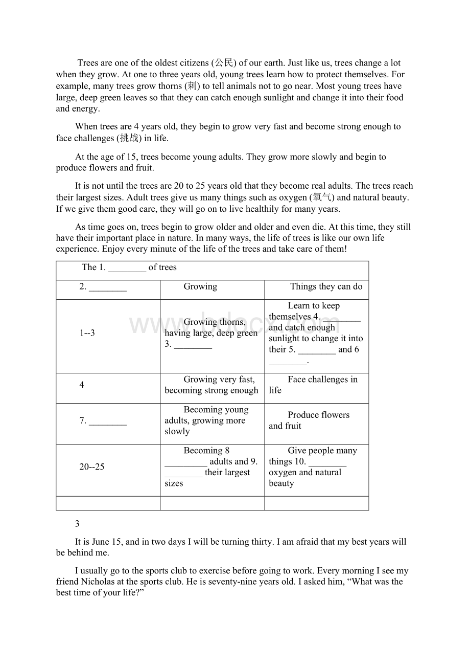 任务型阅读材料含答案.docx_第2页