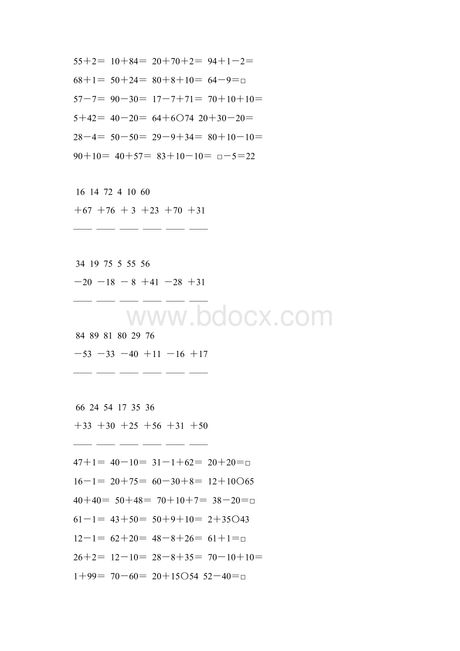 苏教版一年级数学下册100以内加减法复习题精选18.docx_第3页