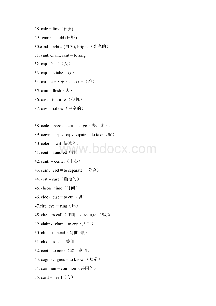 大学英语三级考试英语词根文档格式.docx_第2页