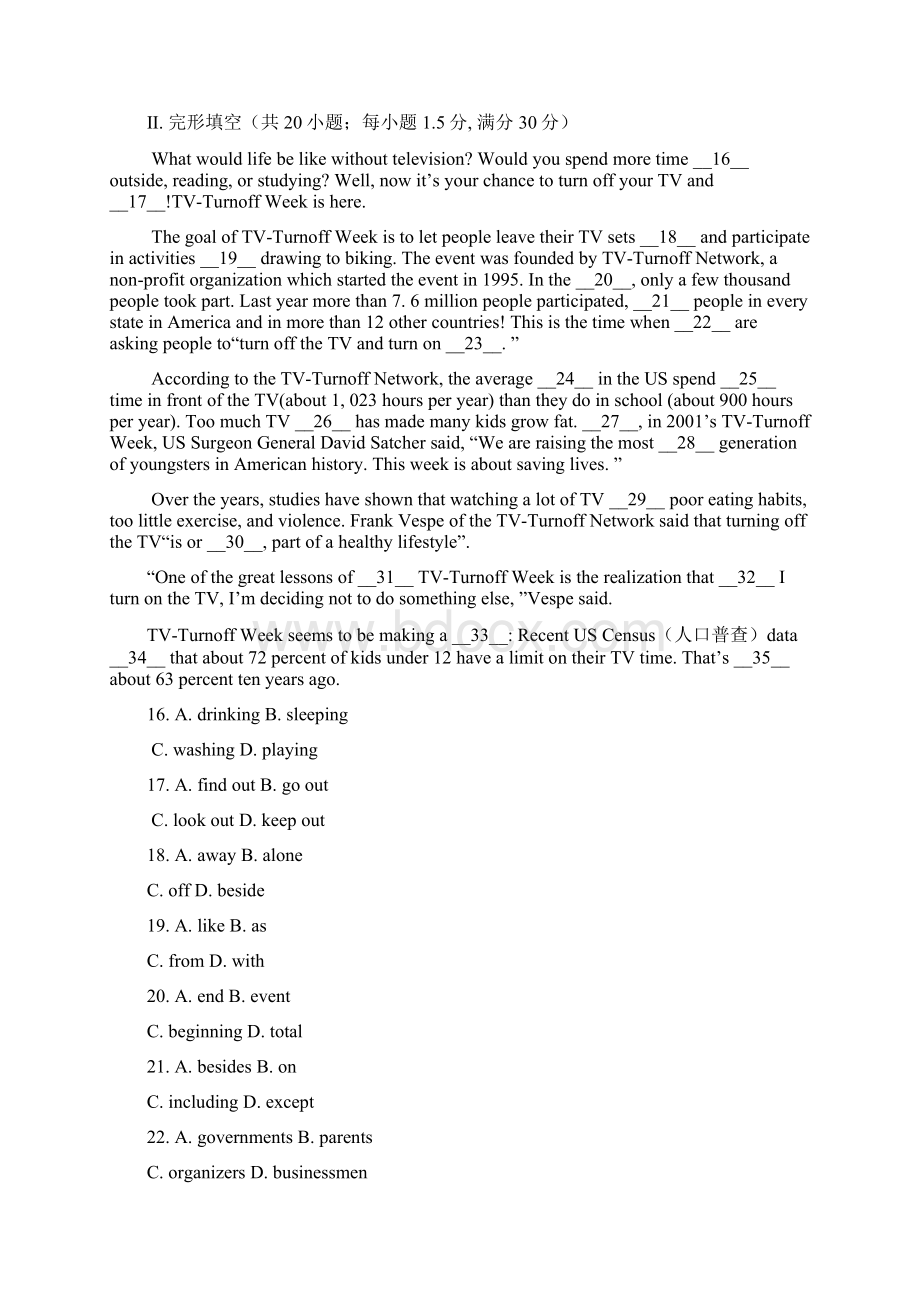 人教版高中英语必修三Unit 3The Million Pound Bank NoteWord文档格式.docx_第3页