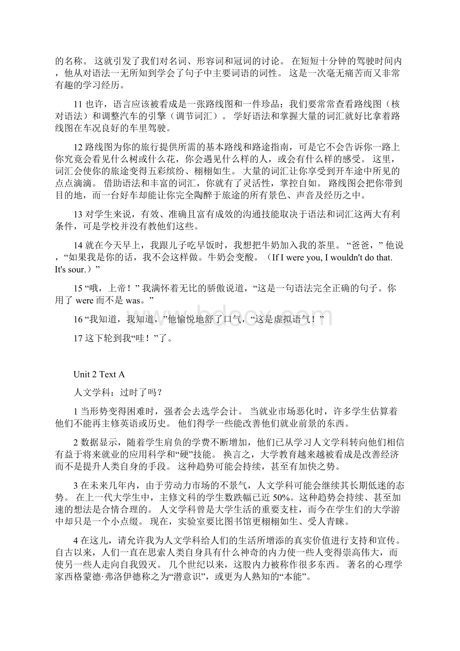 新视野A级课文翻译Word文档下载推荐.docx_第2页