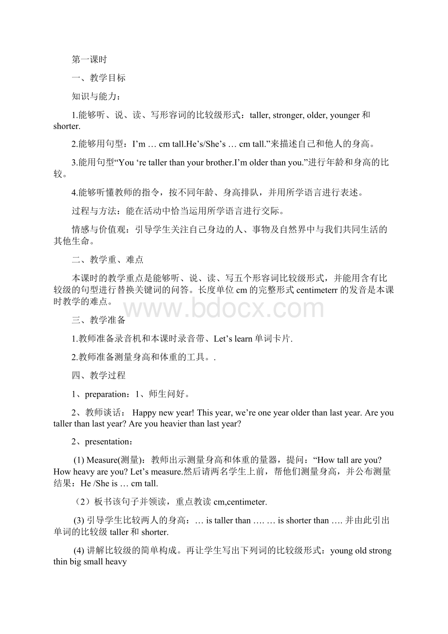 新人教pep版英语 六年级下册全册教案 含教学计划.docx_第3页