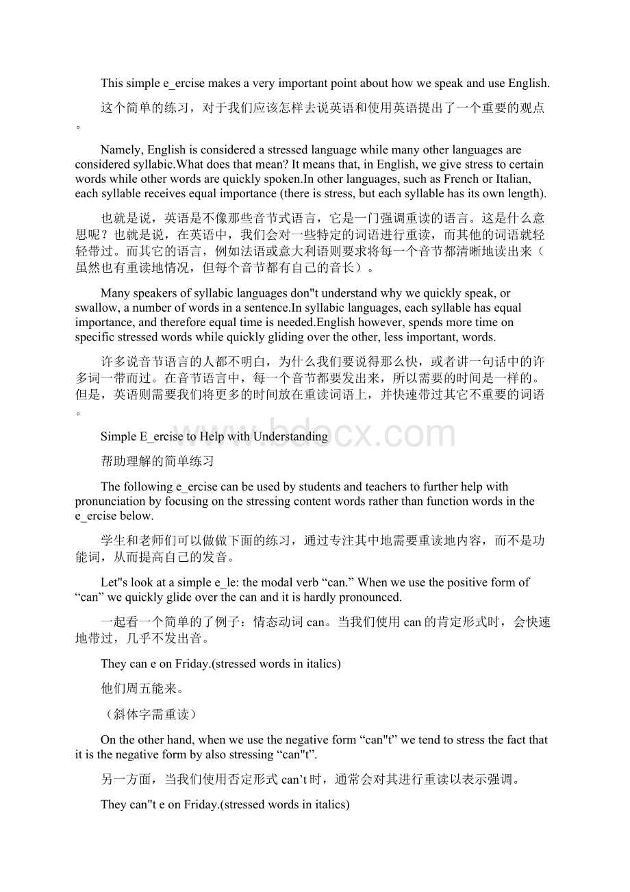 掌握英语中的语调和重音的方法Word下载.docx_第2页