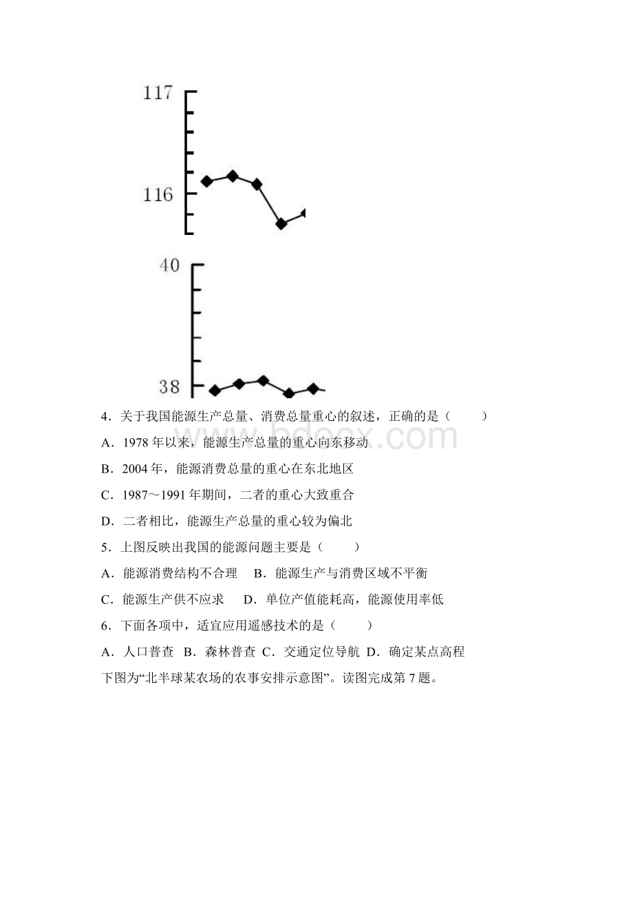 期末测试题.docx_第2页