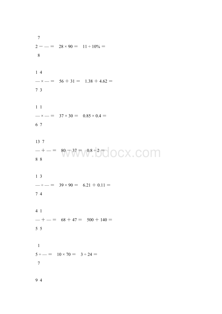 六年级数学毕业考试口算题精选150Word文档下载推荐.docx_第2页