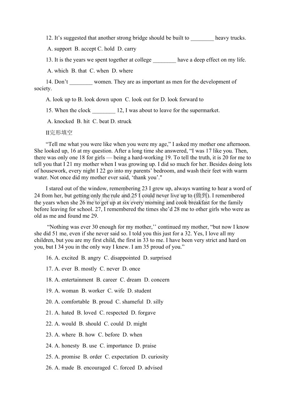 高中英语必修4Unit1 单元练习题含答案Word文件下载.docx_第2页