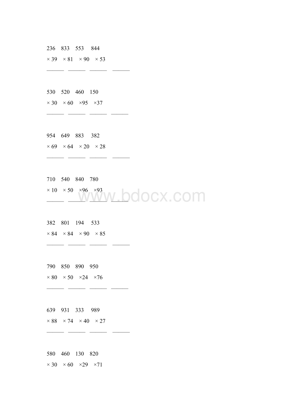 四年级数学上册三位数乘两位数竖式计算题精选40.docx_第3页