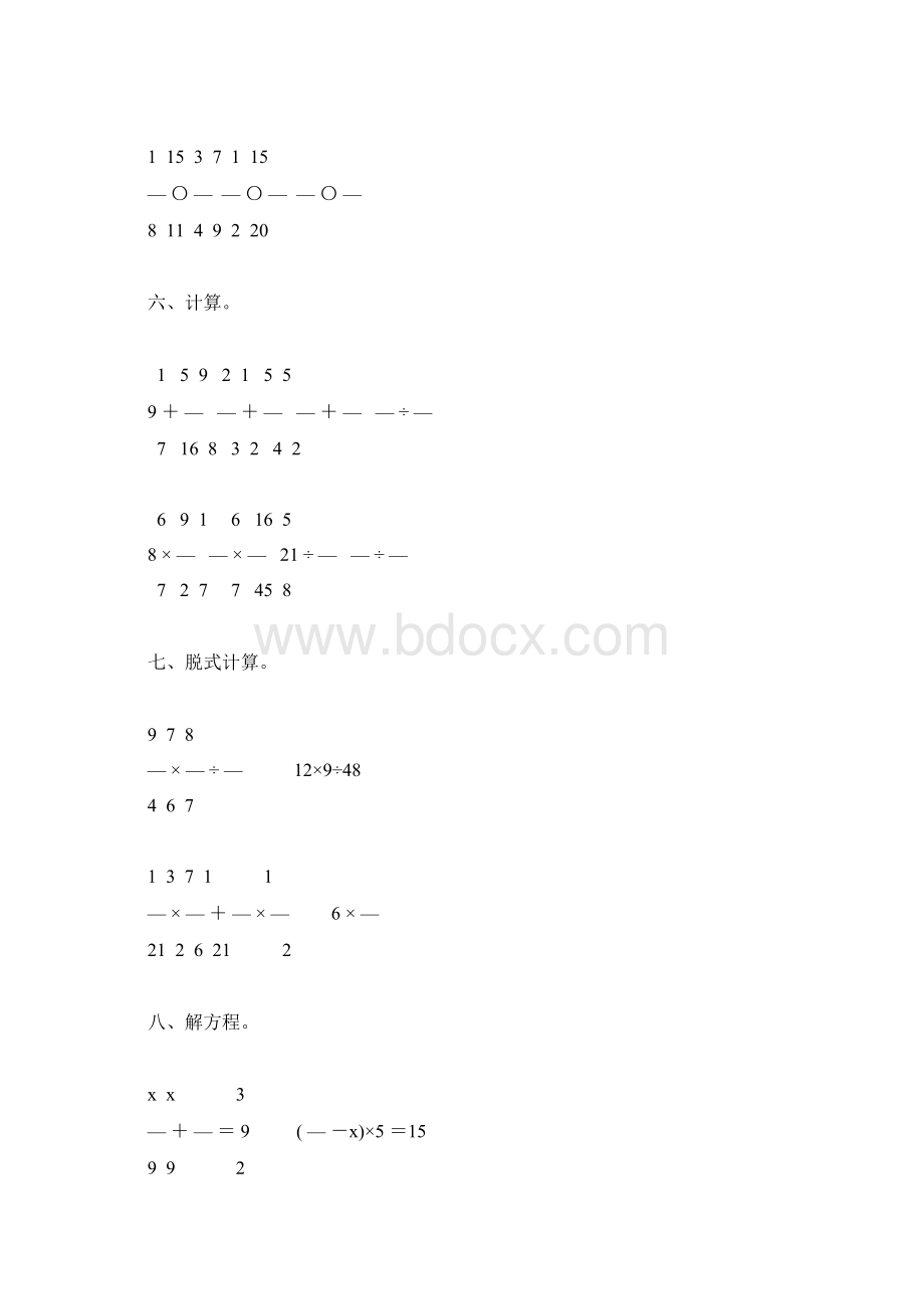 浙教版五年级数学下册期末复习题精选76.docx_第2页