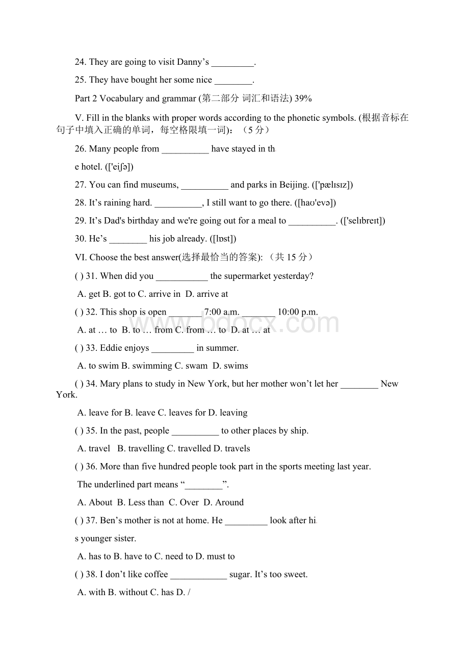 上海市浦东新区六年级英语月考试题无答案 牛津上海版五四制.docx_第3页