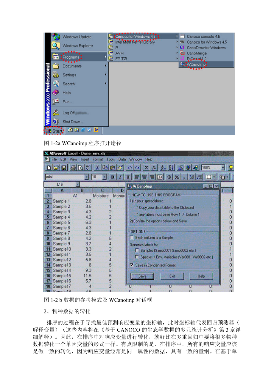 基于Canoco的CCA数据处理过程解析Word格式文档下载.docx_第2页