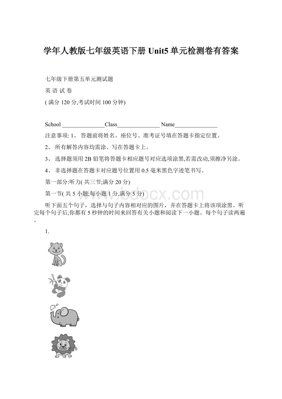 学年人教版七年级英语下册Unit5单元检测卷有答案Word格式.docx_第1页