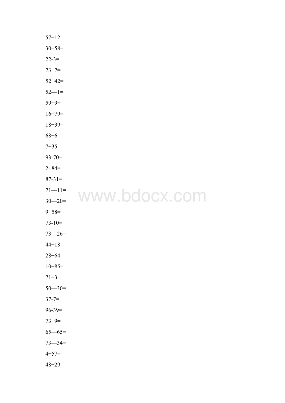 100以内两位数加减法.docx_第3页