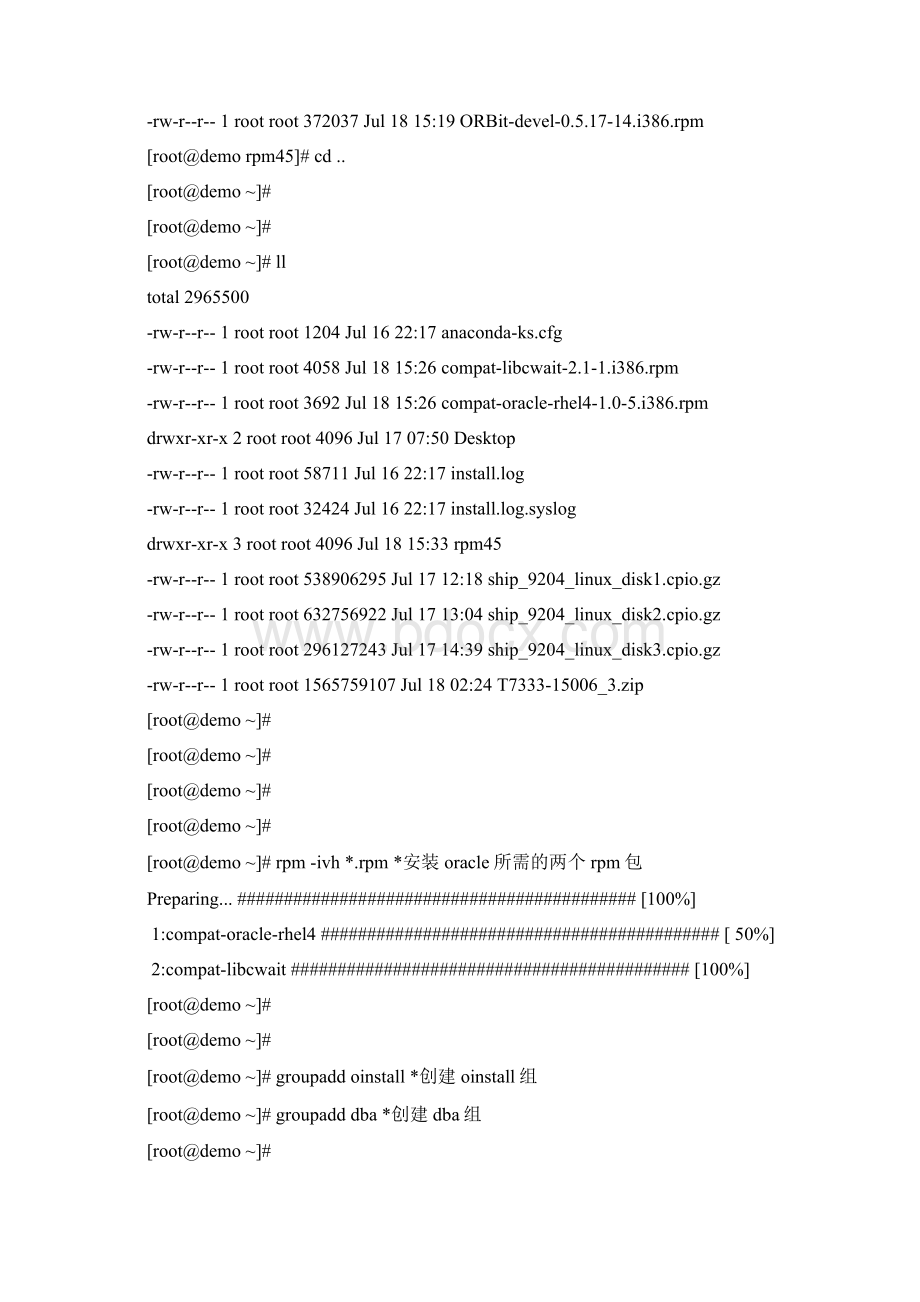 Oracle9i 安装Word文档格式.docx_第2页