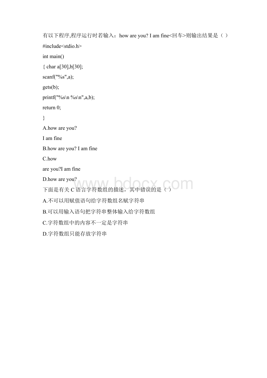 C语言上机题库百科园第5章南信大Word下载.docx_第3页