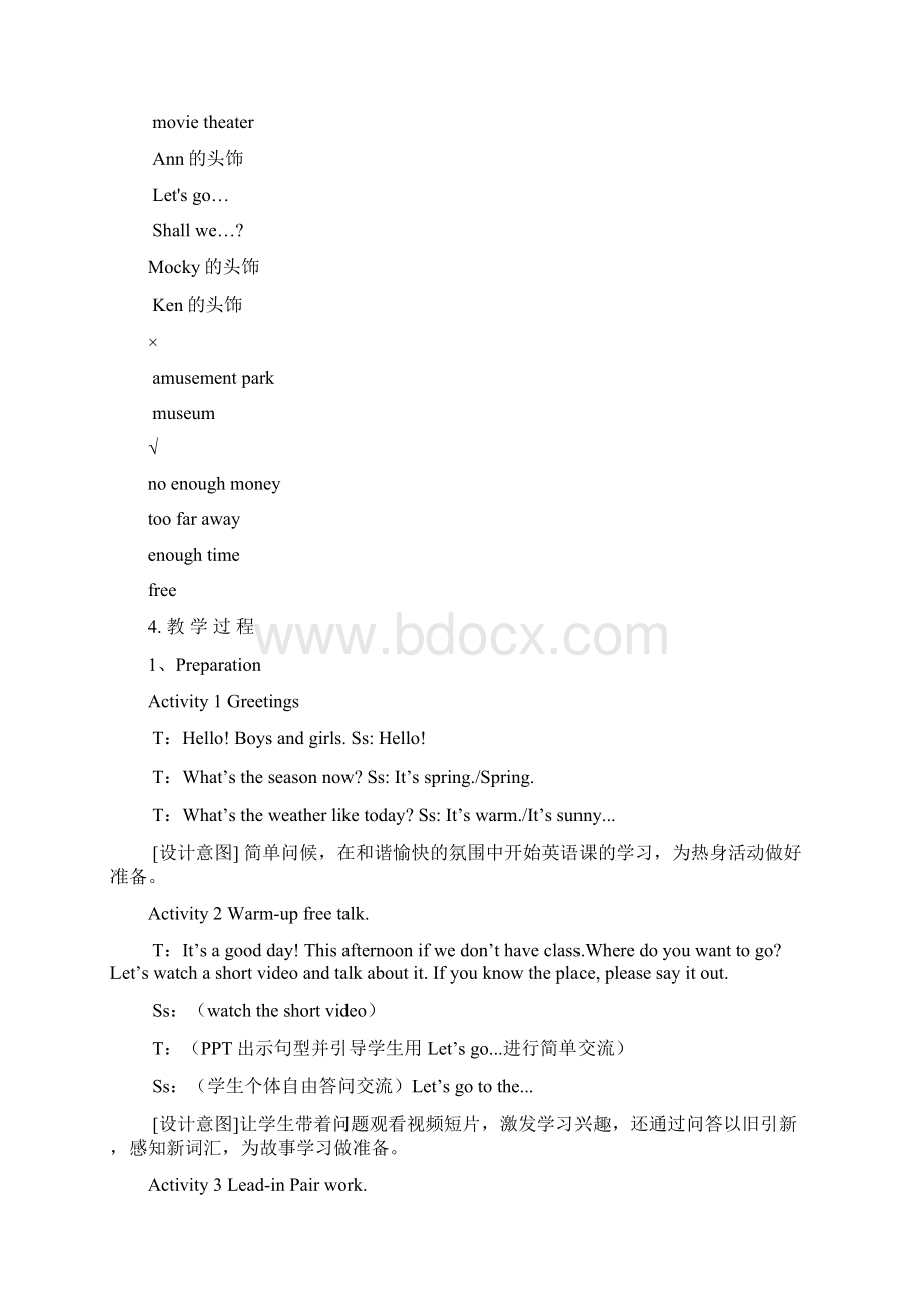 教案Lets go精品教育docWord文件下载.docx_第3页