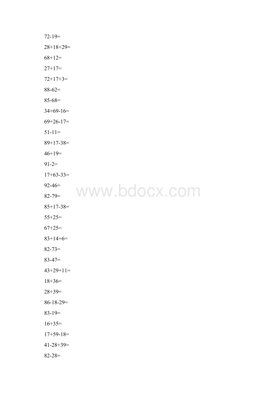 完整word版二年级口算题大全800题Word格式.docx_第2页