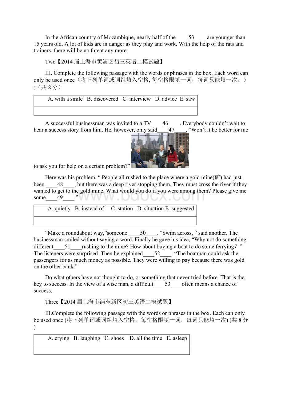 上海市各区初三英语二模试题分类汇编选词填空学生版纯净word已经校对终结版.docx_第2页