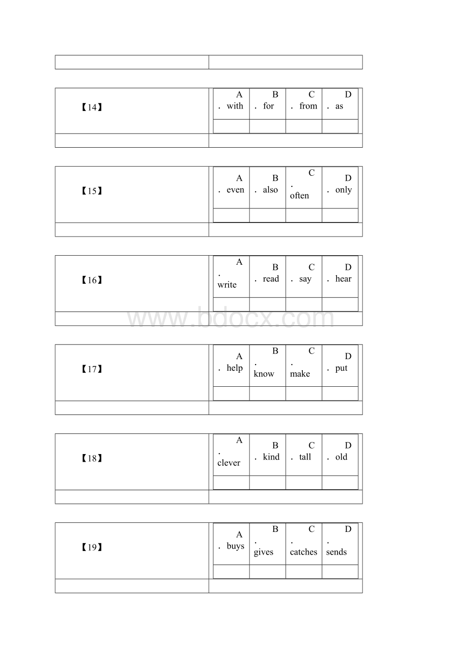 天津初一初中英语期末考试带答案解析.docx_第3页