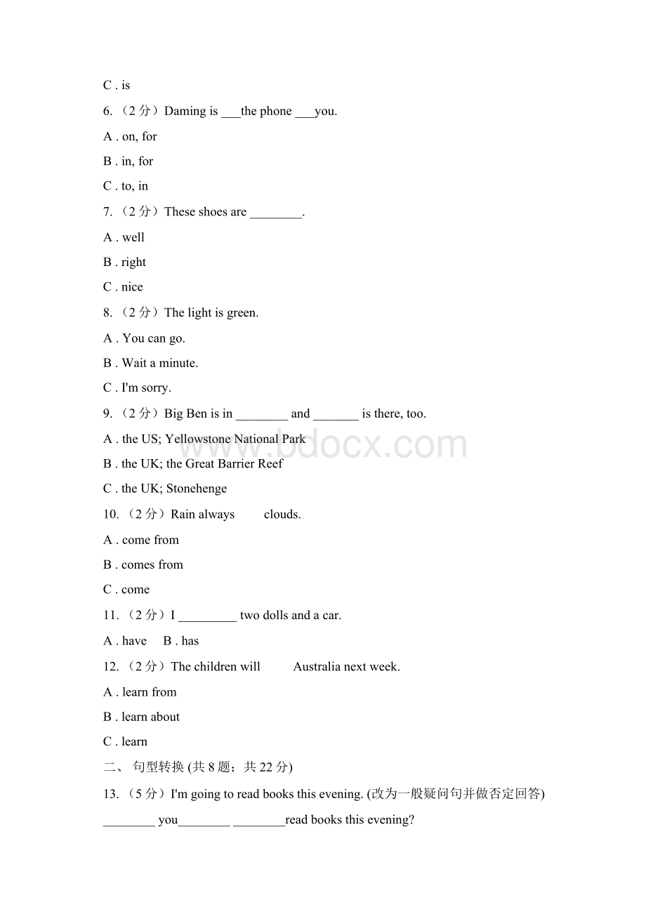 译林版小学英语六年级下册Unit 6 An interesting country 同步练习D卷Word文档下载推荐.docx_第2页