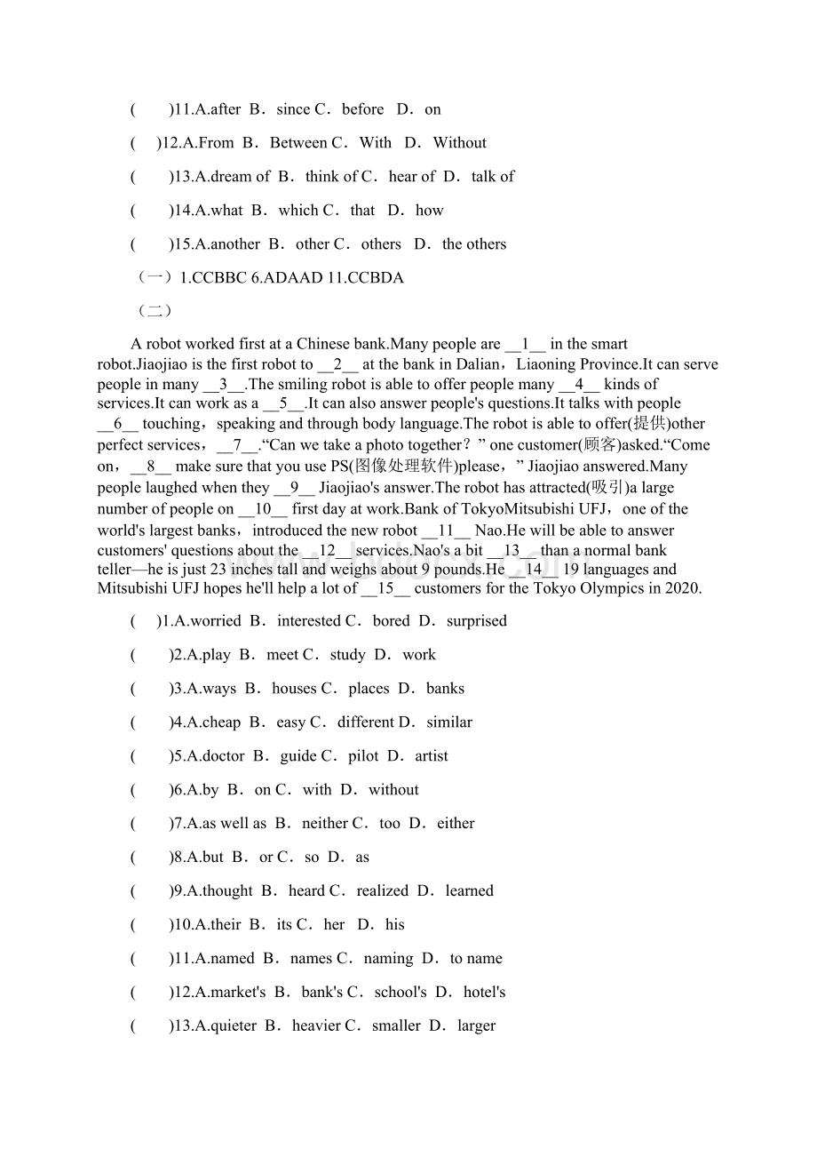 人教版八年级Units 1 6完型填空专练有答案.docx_第2页
