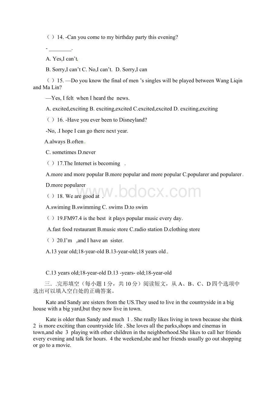 八年级英语上册期末测试题及答案.docx_第3页