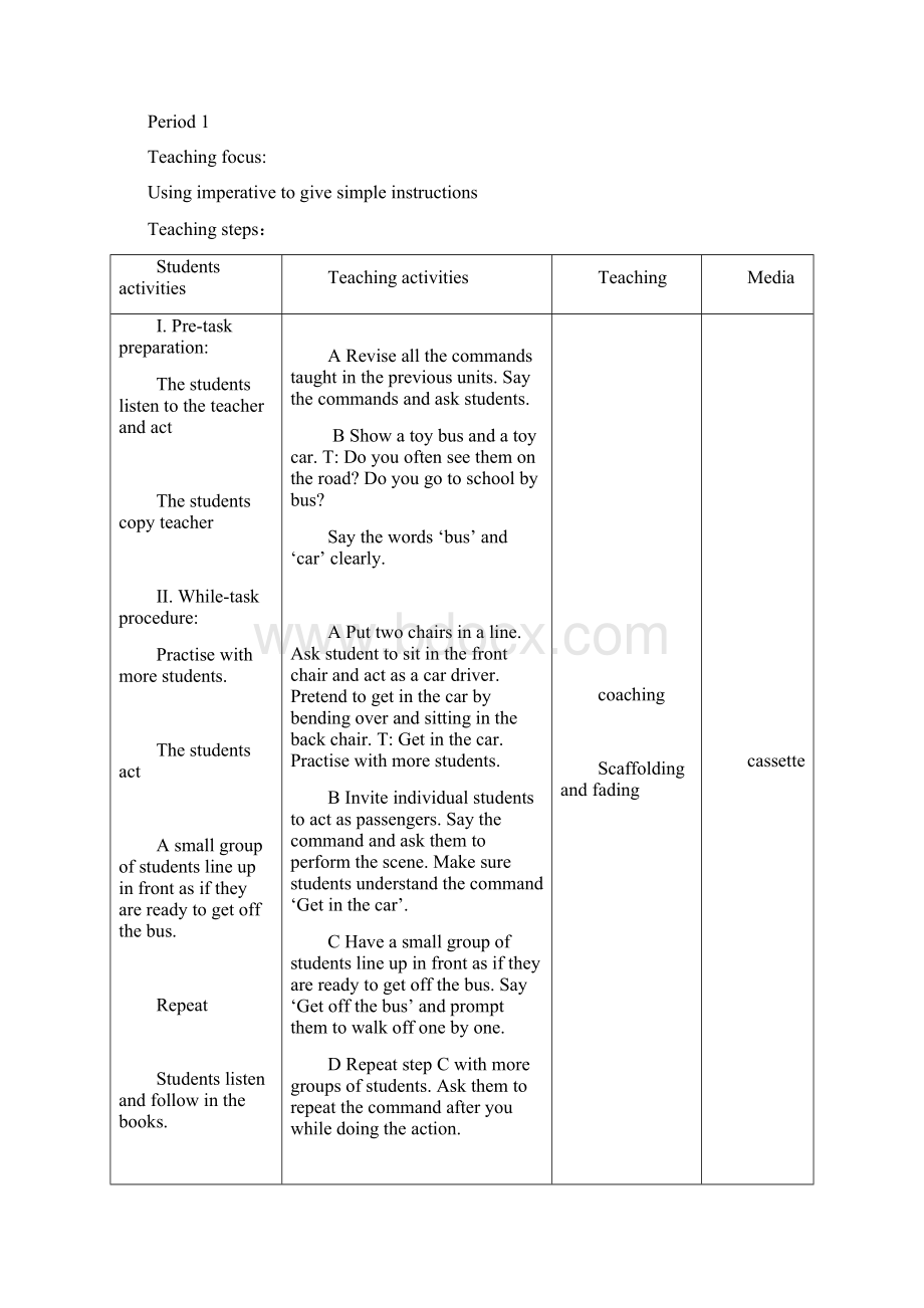 二年级英语上册Unit4Annsfamily教案北师大版Word文件下载.docx_第2页