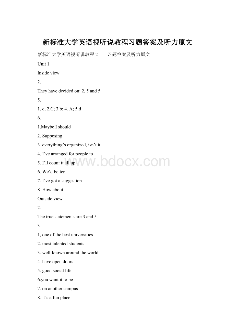 新标准大学英语视听说教程习题答案及听力原文.docx