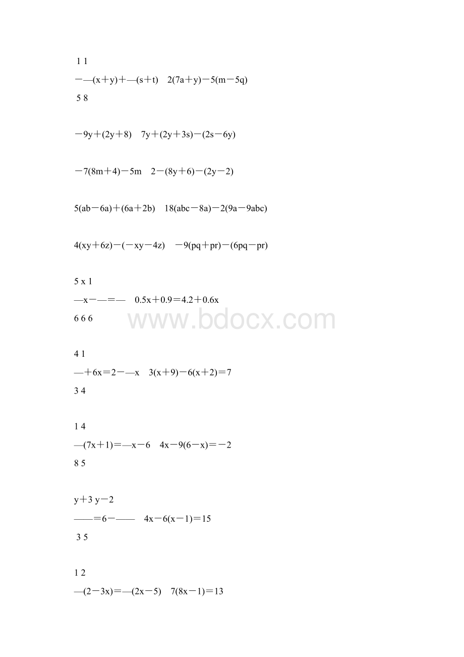 七年级数学上册计算题天天练71.docx_第3页