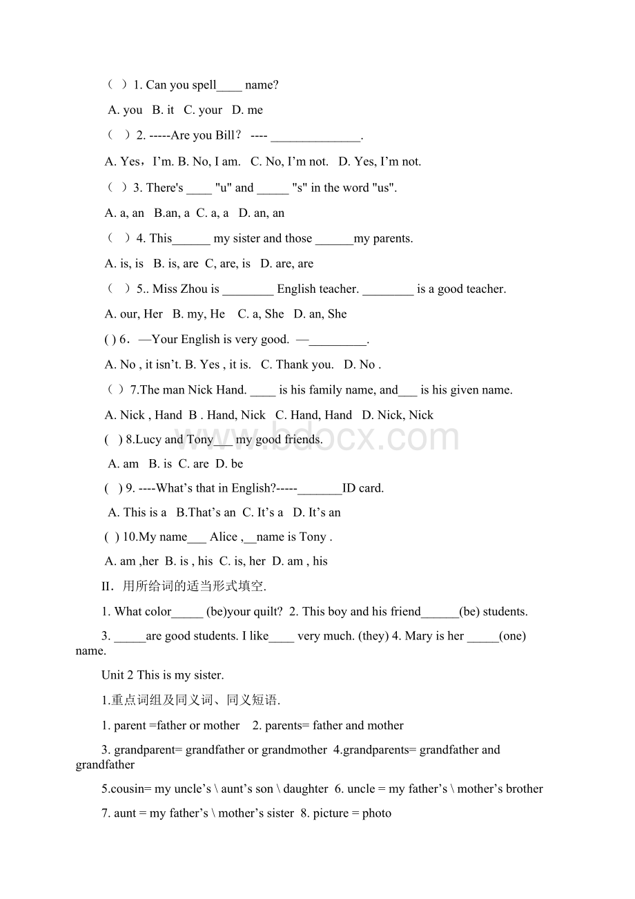 新人教版英语七年级上册知识点归纳及练习卷Word下载.docx_第3页