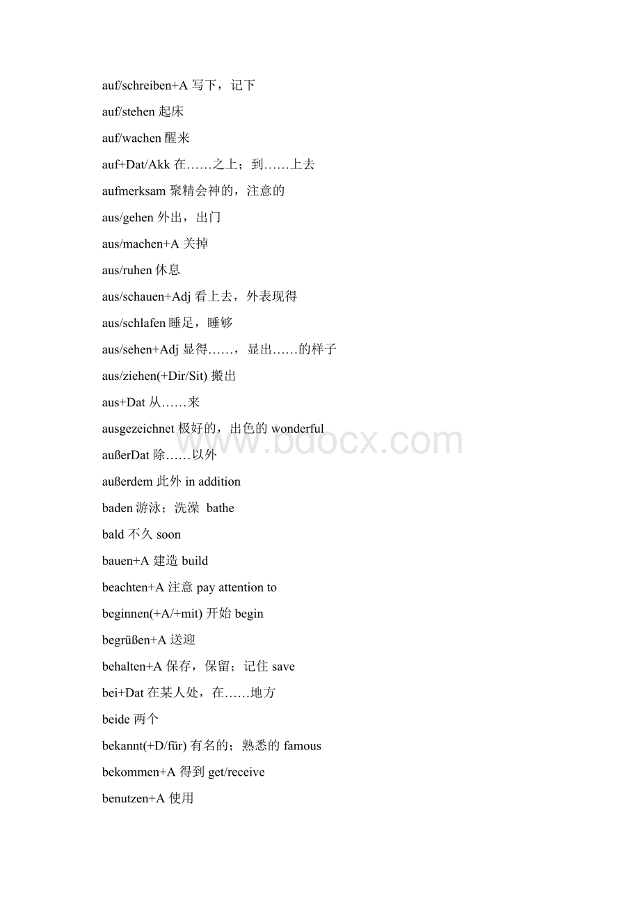 当代大学德语 1 德英.docx_第3页