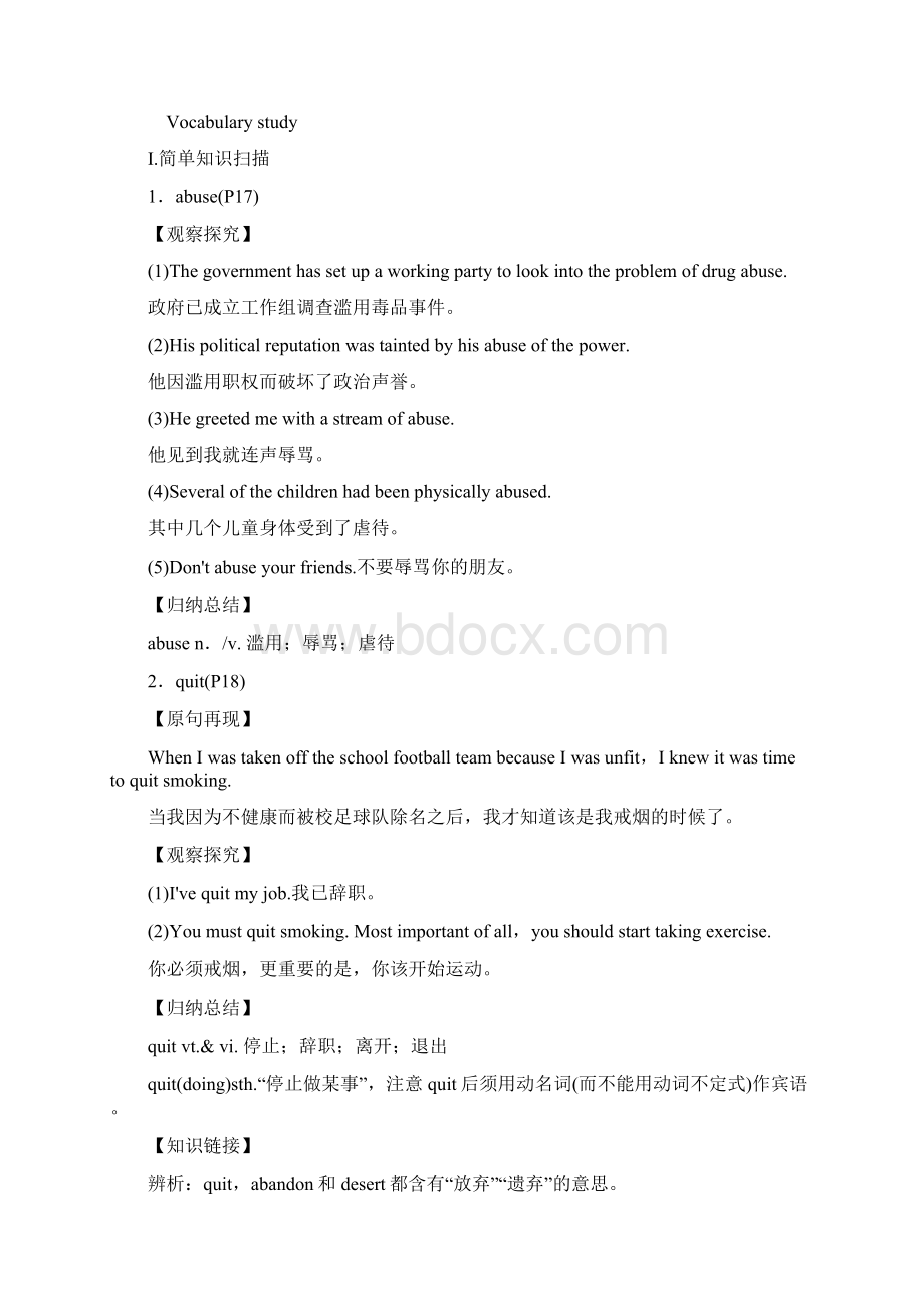 人教版高中英语选修六Unit3AhealthylifePeriod2LanguageStudy.docx_第3页