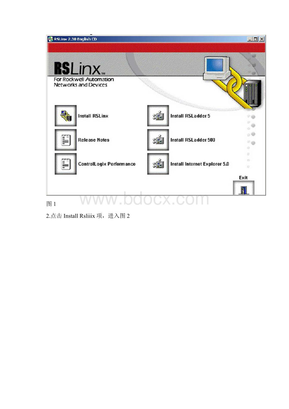 ABLogix5000软件安装步骤Word文档下载推荐.docx_第2页