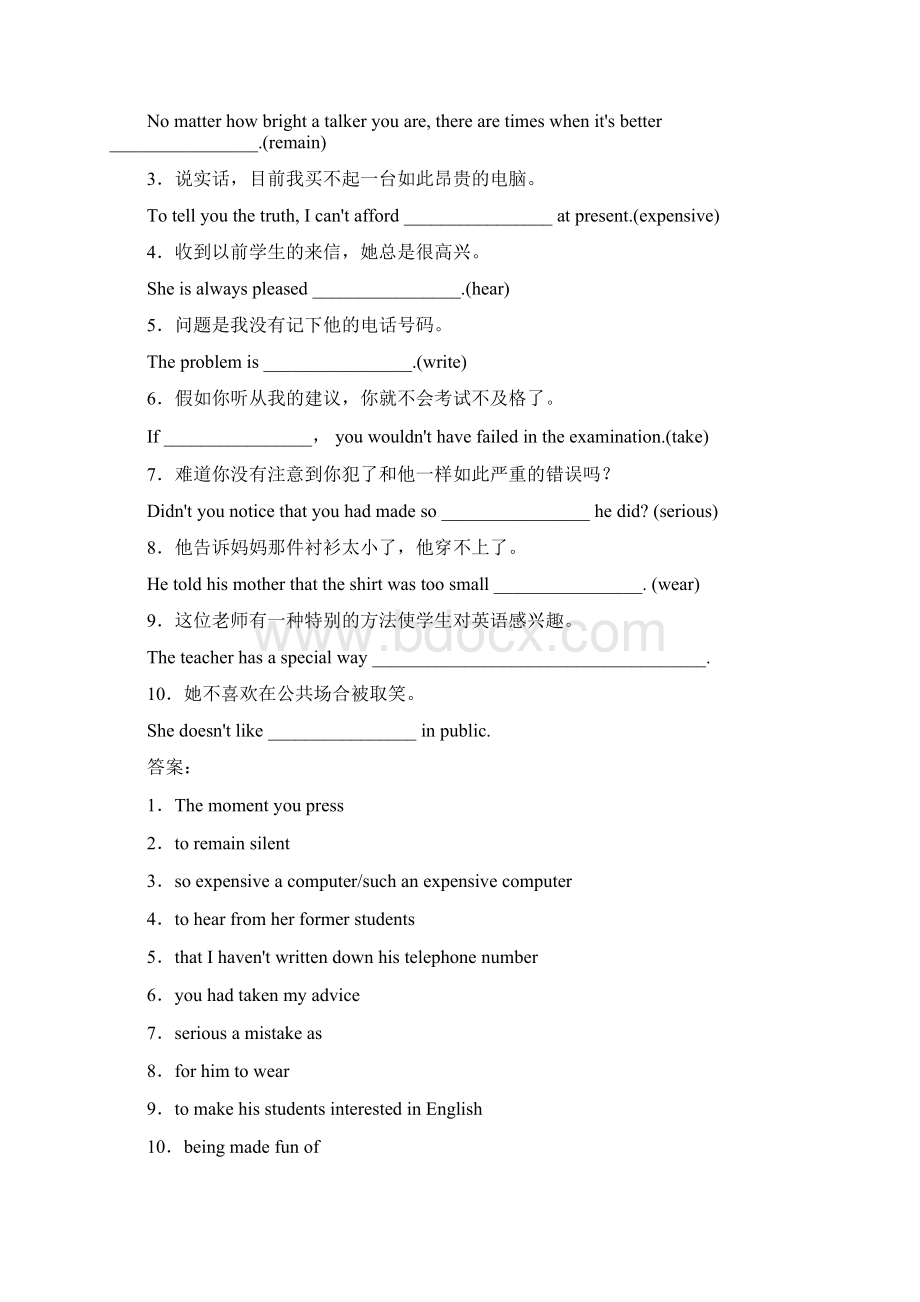 人教版高中英语选修七unit 1 living well section ⅰ warming upreading.docx_第2页