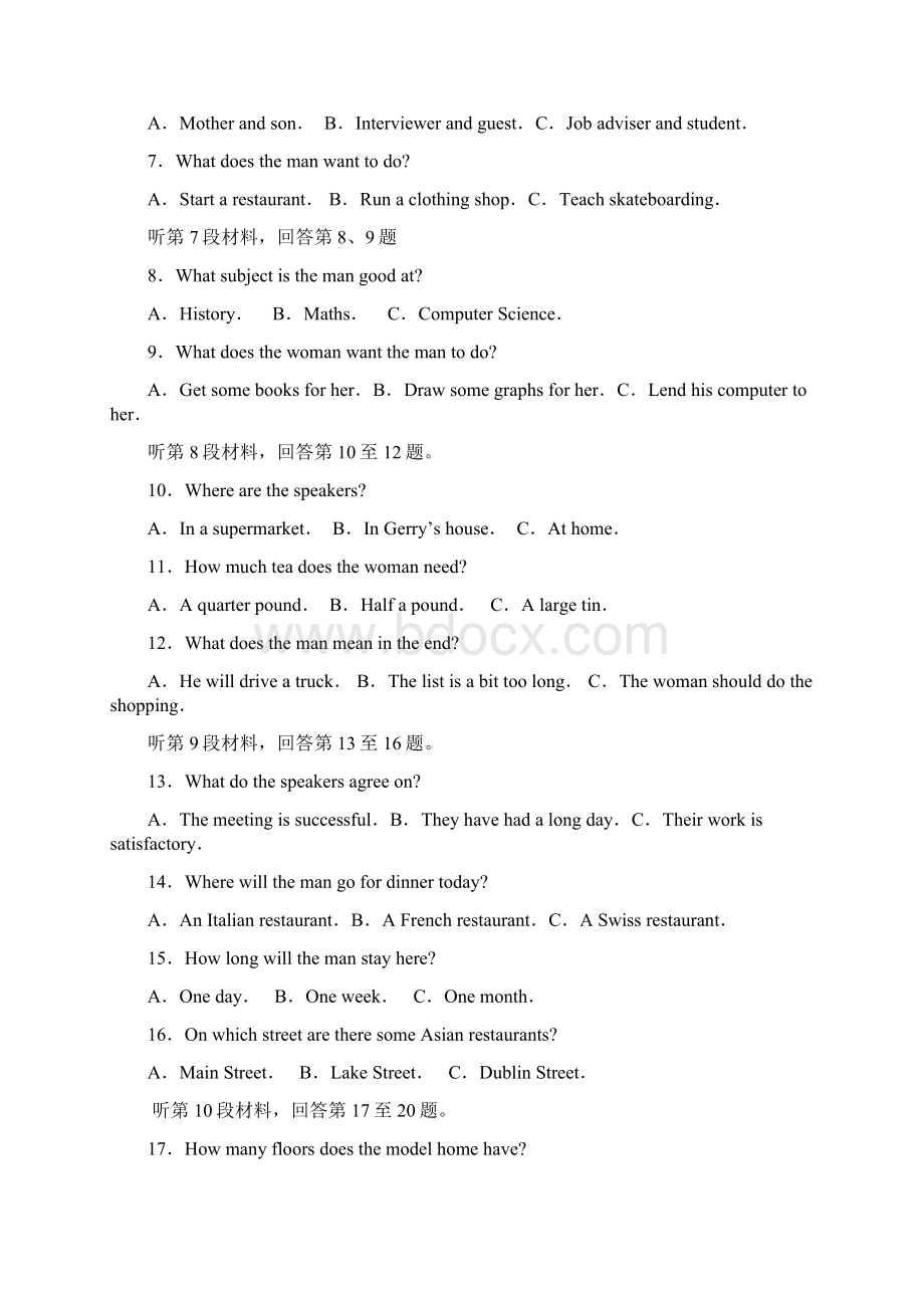 外研版学年高三第一次模拟考试自主训练英语试题.docx_第2页