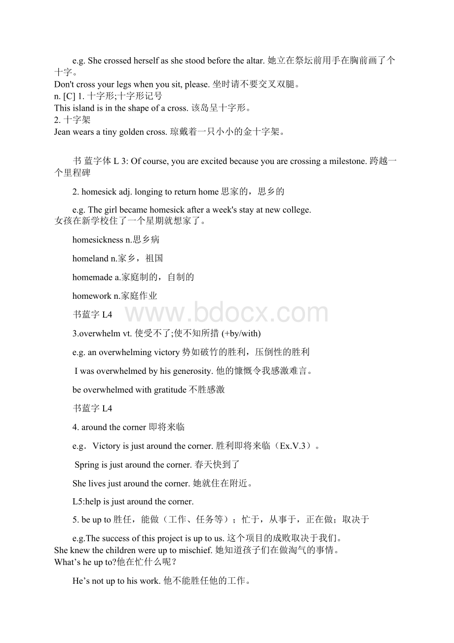 Unit 1Word文档下载推荐.docx_第2页