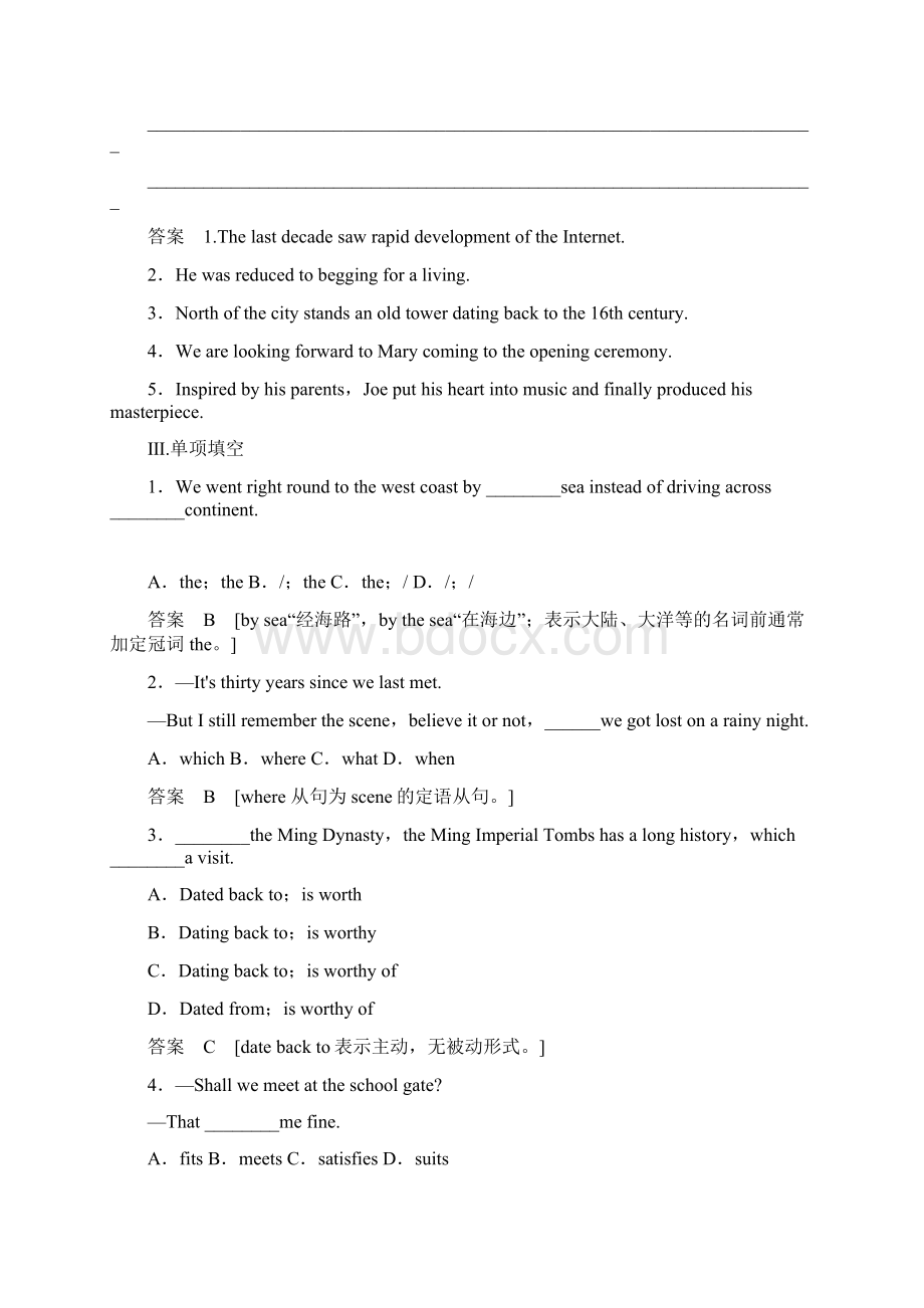 高三英语活页模块复习检测29Word文档下载推荐.docx_第2页