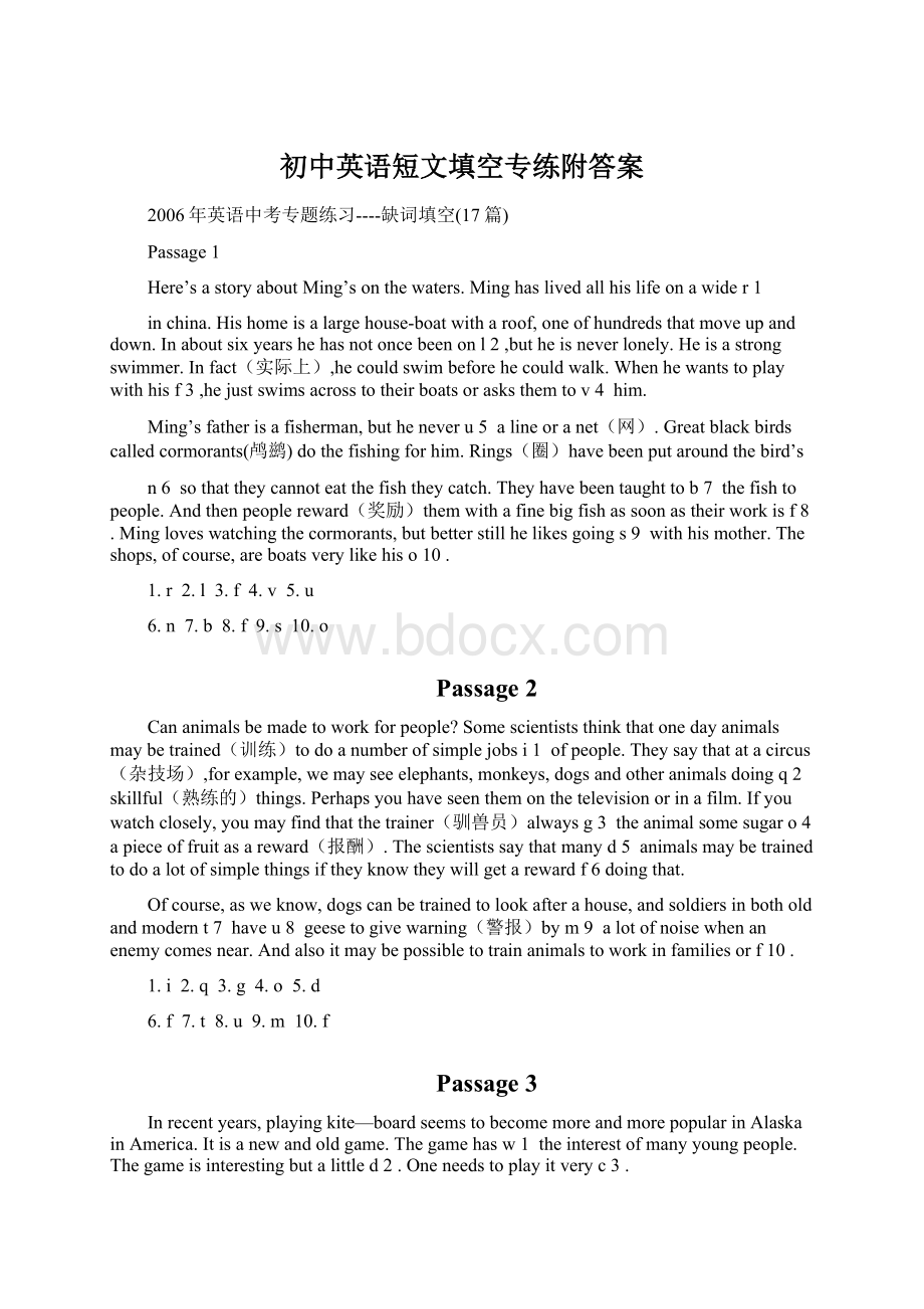 初中英语短文填空专练附答案Word格式文档下载.docx