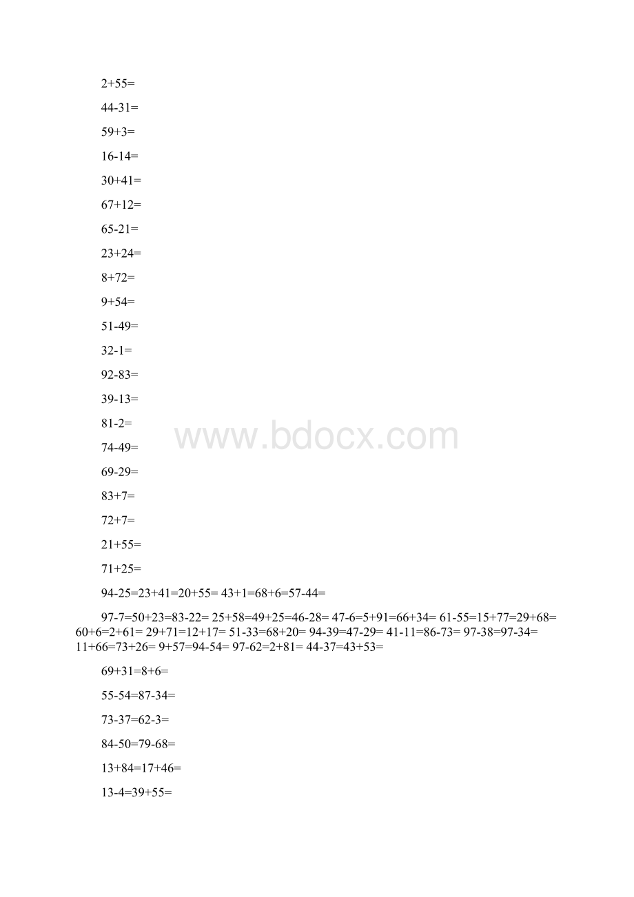 二年级小学生下册数学口算题大全.docx_第3页