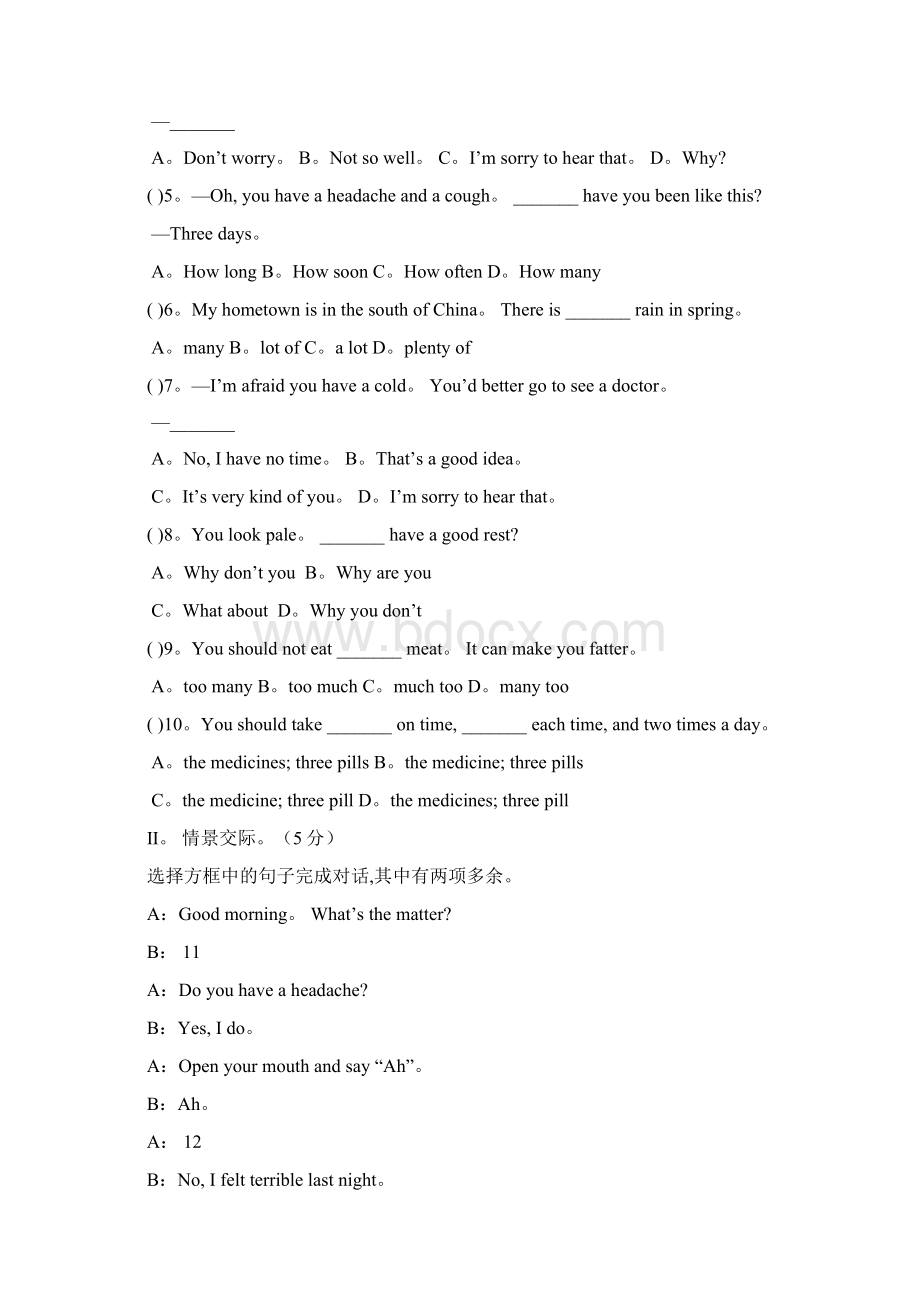 八年级英语上册Unit2KeepingHealthyTopic1Youshouldbrushyourteethtwiceaday测试题新版仁爱版2Word文件下载.docx_第3页