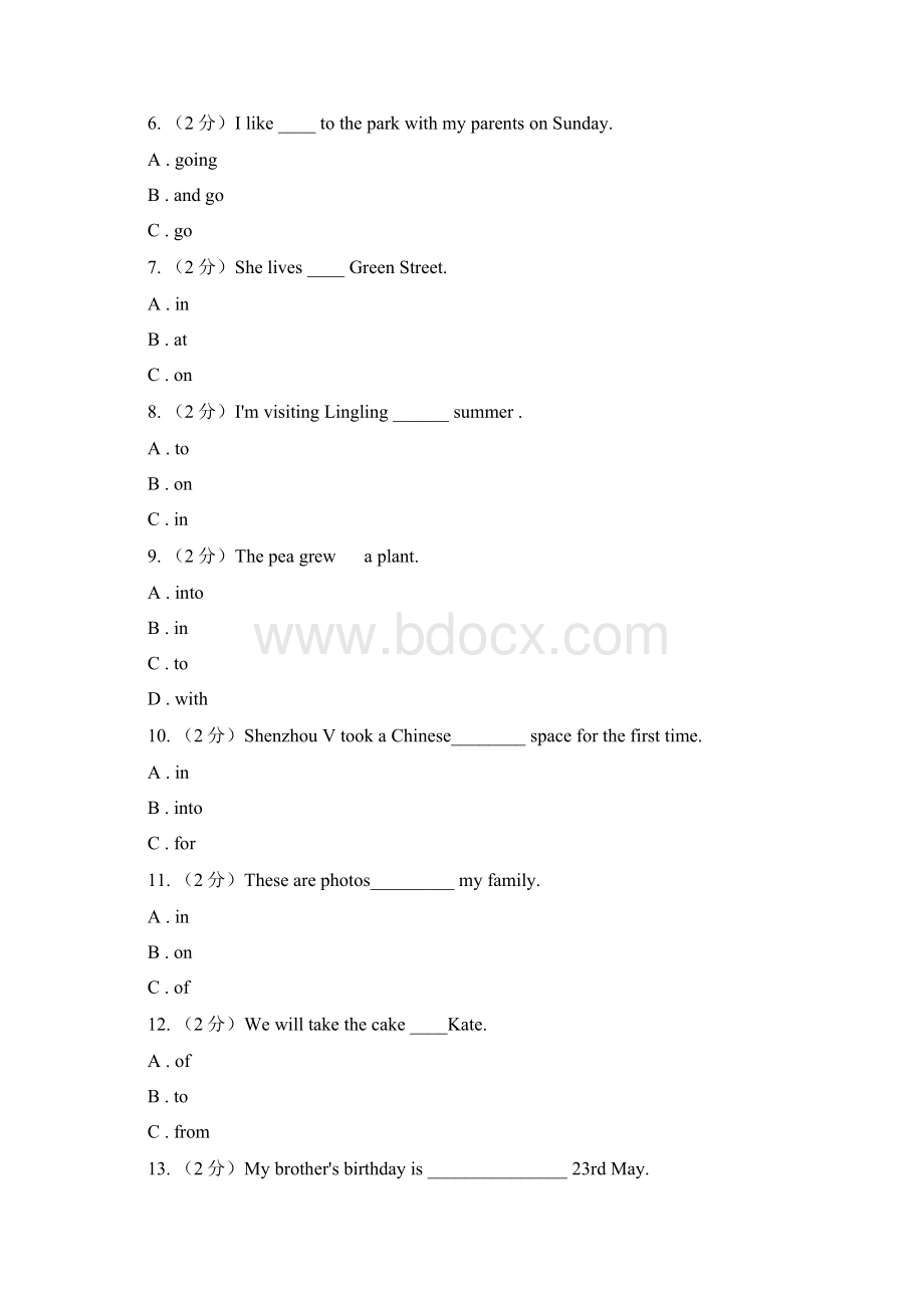 牛津译林版备考小升初英语专题复习语法专练介词II 卷Word格式文档下载.docx_第2页