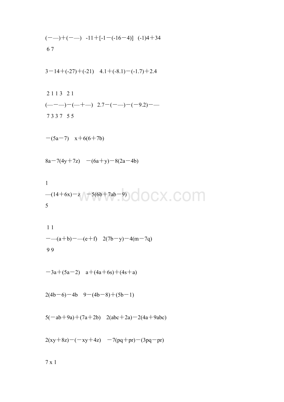 七年级数学上册计算题天天练 68.docx_第2页