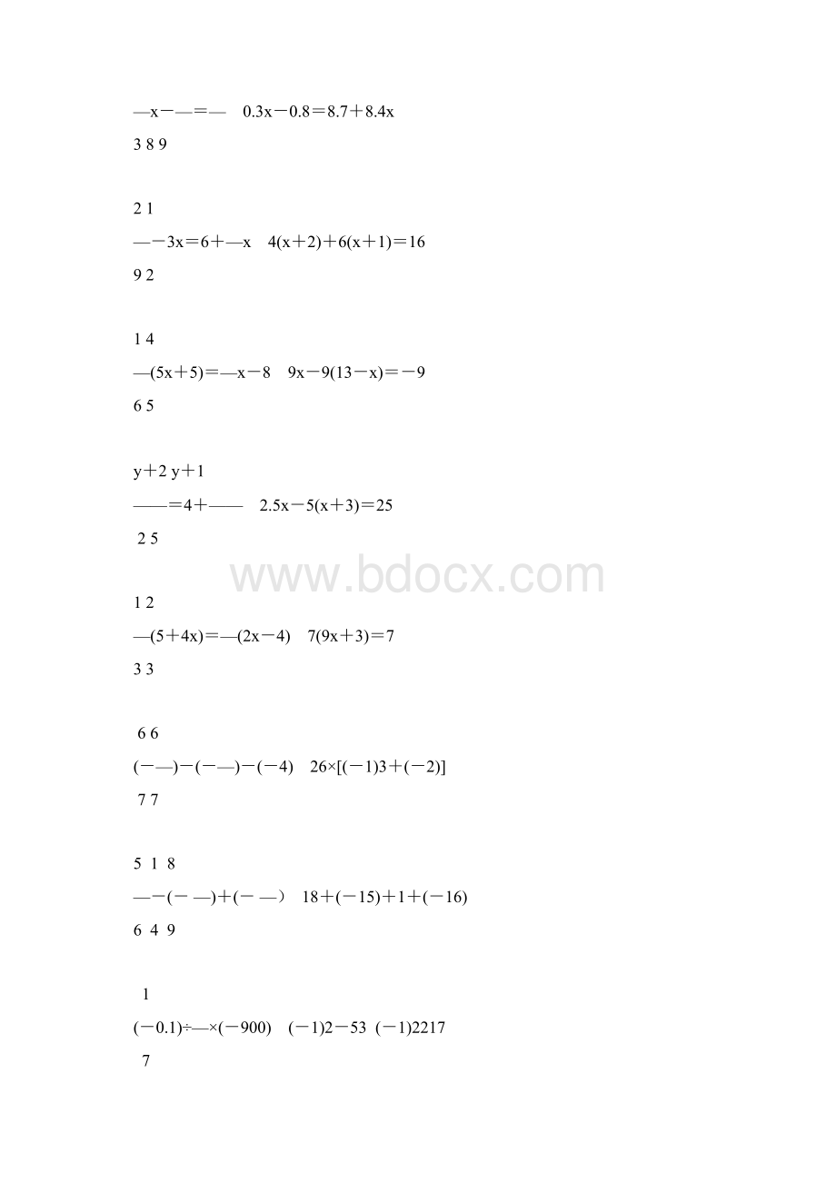 七年级数学上册计算题天天练 68.docx_第3页