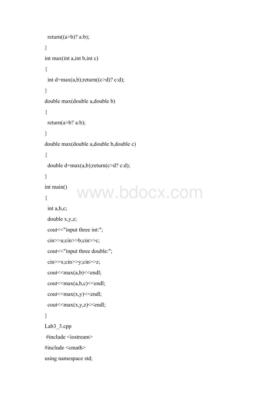 C++面向对象的实验报告.docx_第3页