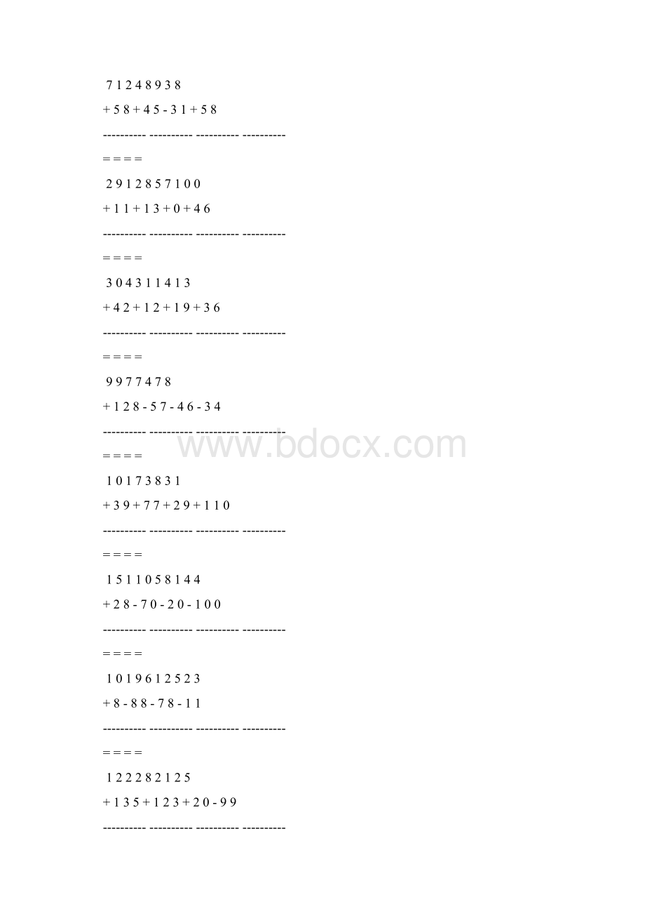 一年级下二年级上口算题.docx_第2页